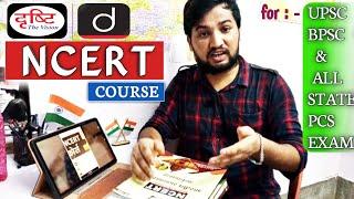 DRISHTI IAS NCERT course || Drishti IAS ncert course review foundation course |