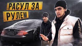 ПРИКЛЮЧЕНИЯ НА CLS 500!