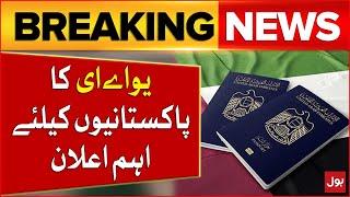 UAE Visa Policies Updates | Good News For Pakistanis | Breaking News