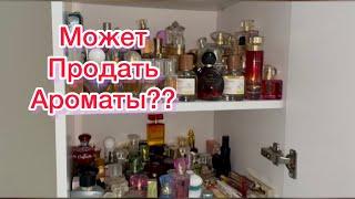 А не продать ли мне  ароматы Avon?