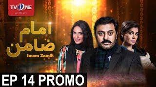 Imam Zamin | Episode 14 Promo | Serial | Full HD | TV One