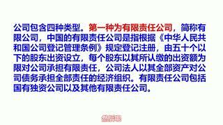 2021年要注册企业的老板们或者财税人看过来