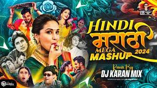 Hindi & Marathi Trending Mashup - DJ Karan Mix | Remix Marathi Dj Songs | मराठी & हिंदी Nonstop