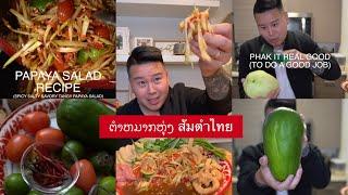 How to Make Papaya Salad Recipe Som Tum Thum Mak Hoong Bok Lahong Lao Thai Khmer Hmong Laos