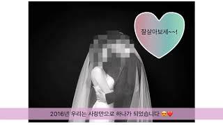 흙수저 부부의 5년만의 인서울 아파트매매기