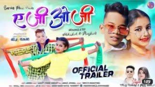 A_Ji_O_Ji_New_Nagpuri_Song_2023_____New_Nagpuri_Dance_video____Abhishek___Rimjhim