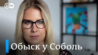 Любовь Соболь обыскали и увезли на допрос. Она хотела поговорить с возможным отравителем Навального