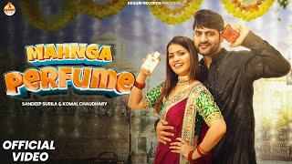 Mahnga Perfume (Full Song) Ajay Hooda & Gori Kajal | Surila & Komal Chaudhary | Haryanvi Songs 2024