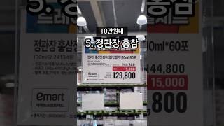 트레이더스에 가면 꼭 사야하는 명절선물세트!!
