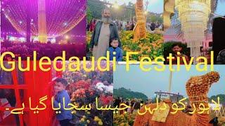 Jilani park Festival 2024 #gule #daudi #exhibition Beauty of Lahore