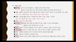 [전산응용기계제도 기능사 필기 단기간 취득하기] 기계재료 | 전산응용기계제도 기능사 필기 | 에어클래스