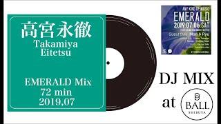 高宮永徹  / EMERALD DJ Live Mix 2019,07