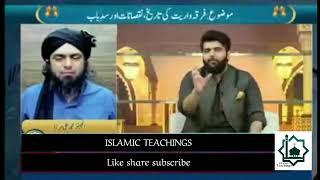 Paigham e munazra ( challenge to muhammad ali mirza) ( dr subayyal ikram and Muhammad Ali mirza)