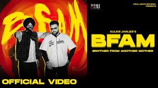BFAM (Brother From Another Mother) Official Video | Tarsem Jassar | Kulbir Jhinjer