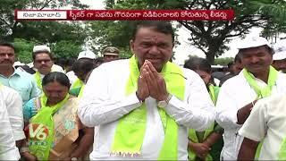 Nizamabad Public Express Happiness Over Pocharam Srinivas Reddy Elected As TS Assembly Speaker | V6