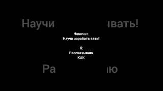  Есть такие? Вы или у вас? #точкаэнтузиазма #лёхащербаков #щербаков