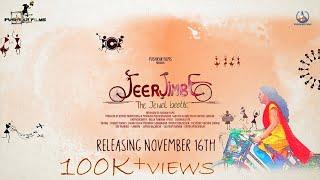 JEERJIMBE - Official Trailer | Karthik Saragur | Pushkara Mallikarjunaiah | Charan Raj
