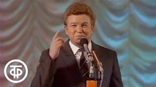 Михаил Евдокимов "Экологические куплеты". Аншлаг! Аншлаг! (1991)