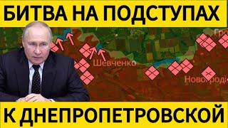 Армия России вклинивается в оборону ВСУ. Военные сводки 08.03.2025.