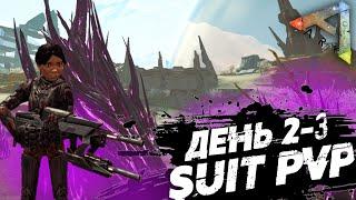 Размотал всех в Suit PvP на EVIL ARK 2 MAN