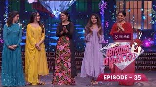 Ep 35| Ente Amma Superaa |Who will be eliminated in this elimination.?