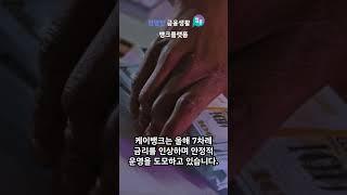 너무 내렸나? 케이뱅크 아파트담보대출 금리 소폭 인상!