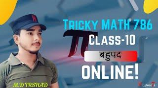 class 9 maths chapter 2 || class 10 maths चैप्टर2|| maths chapter 1 || #class10#class9#video