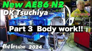 土屋圭市が新たなAE86N2をつくる!! Part 3 ボディワーク【Hot-Version】2024