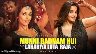 MUNNI BADNAM HUI X LAHRIYA LUTA A RAJA - BHOJPURI X HINDI ( MEGA MASHUP NEW 2024  ) SAHNI BEATZ