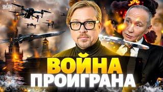 6 МИНУТ НАЗАД! Война ПРОИГРАНА: ватники орут о КАПИТУЛЯЦИИ России. Путин занервничал | Тизенгаузен