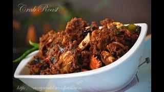 Crab Roast/ഞണ്ടു പിരളൻ/Njandu Roast -Thani Nadan Crab Roast-Recipeno 173