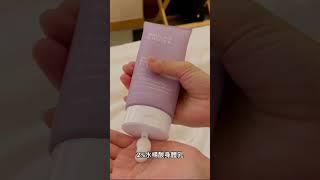 2%水楊酸身體乳 寶粉 (東金) 真實使用心得【我的寶拉珍選】｜寶拉珍選Paula's Choice