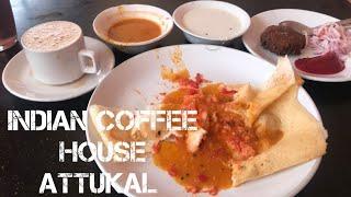 #indian coffee house #attukal tvm#മസാല ദോശ # dream travel taste by unnikrishnan #