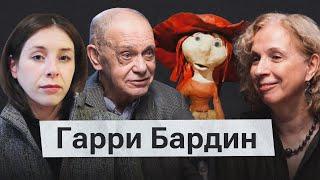 Режиссер Гарри Бардин:  «Национальная идея – это чувство собственного достоинства»