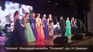 Второе отделение концерта, организованного Сергеем Медведевым для ветеранов