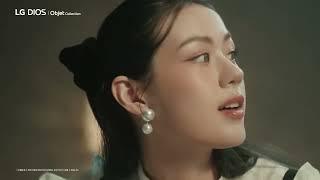 DIOS 인덕션으로 이런 거 가능, 양식 편ㅣLG DIOS 오브제컬렉션 인덕션