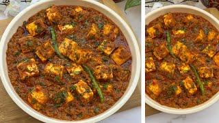 Restaurant Style Paneer Masala Paneer Ki Sabzi | पनीर मसाला रेसिपी #paneerrecipe