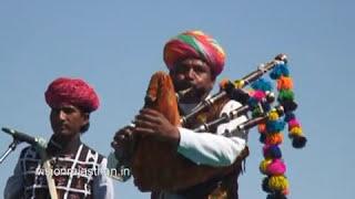 Mashak, Rajasthan (मशक बाजा राजस्थानी)