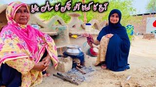 Aje Ka Khana aloo Chicken Ka Salan Banaya || Village Life Mud House vlogs || Happy Village Family