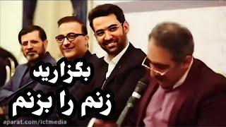 بگذارید زنم را بزنم شعر خوانی طنز محمد حسن صادقی