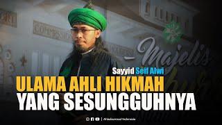 Ulama Ahli Hikmah yang Sesungguhnya | Sayyid Seif Alwi