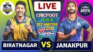 Biratnagar Kings vs Janakpur Bolts Live Scores & Commentary | Nepal Premier League Match 1 | Npl