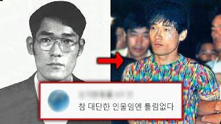 탈옥왕, 당신이 몰랐던 14가지 사실