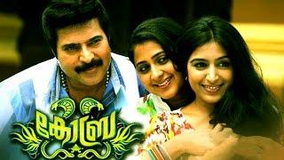 Cobra Malayalam Full Movie | Mammootty | Lal | Lalu Alex | Padmapriya | Malayalam Comedy Movies