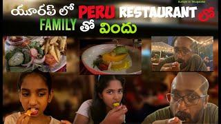 Europe lo Peru Restaurant lo Family tho Dinner| Telugu Vlogs | Spanish authentic food