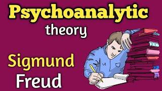 Psychoanalytic theory || Psychoanalytic theory by Sigmund Freud || What are id, ego and superego?