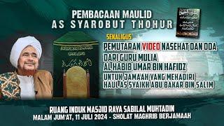 Pembacaan Maulid As Syarobut Thohur Bersama Al Ustadz H. Ilham Humaidi - Masjid Sabilal Muhtadin