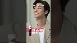 위시헬씨 하루엔진 이뮨부스터샷