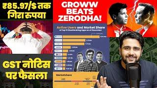 Rupee Crisis, Married Couples Get Tax Relief, Groww Beats Zerodha, Gaming Industry Big Relief, Tesla