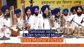 Raag Malhar Partaal by students of Sikh School of Music & Jatha Bhai Gursharan Singh Jawaddi Kalan